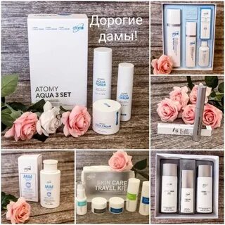 Атоми корейская косметика корейский сайт