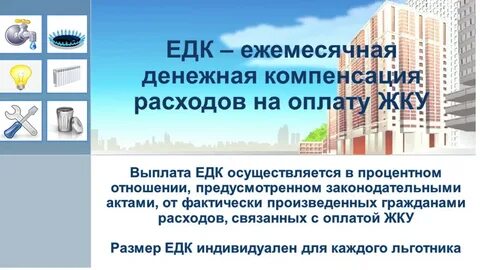 Федеральные объявления