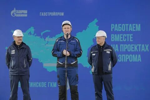Телефон стнг уфа