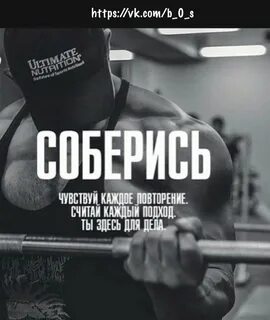 Картинки про спорт со словами