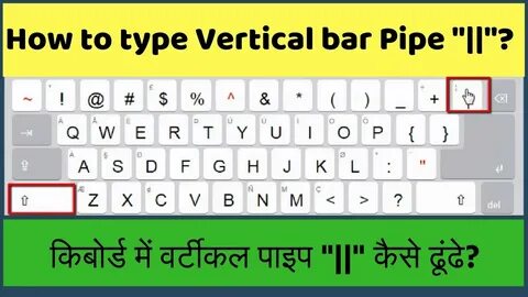 How to type