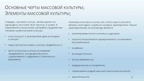 Отличительным признаком культуры не является