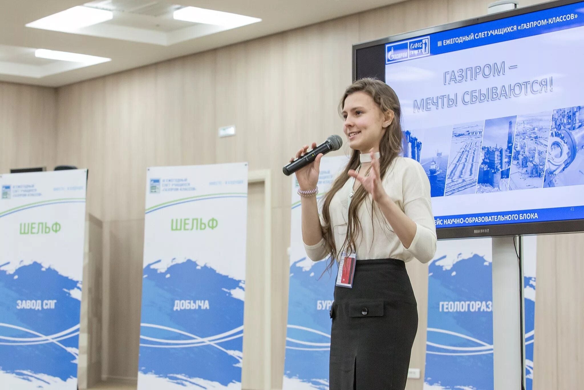 Газпром шельф проект москва Шельф + Арктика = RAO/CIS Offshore 2021