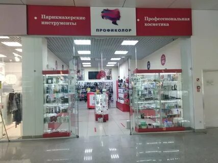 Профиколор