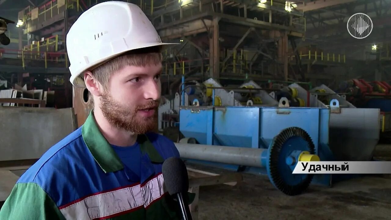 Главный инженер гока. Удачнинский гок алроса. директор удачнинского гока павленко.