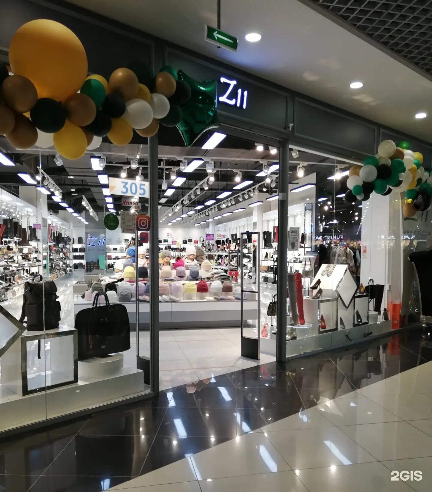 Z11 обувь владивосток. Магазин manera казань. Айшоп. Ishop владивосток. Z11 обувь владивосток.