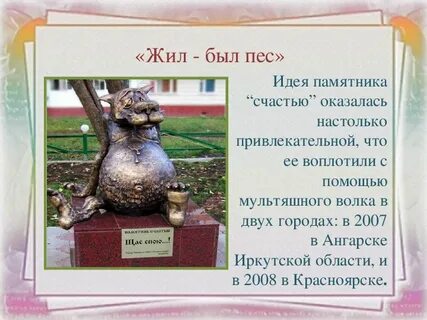 Проект памятники литературы