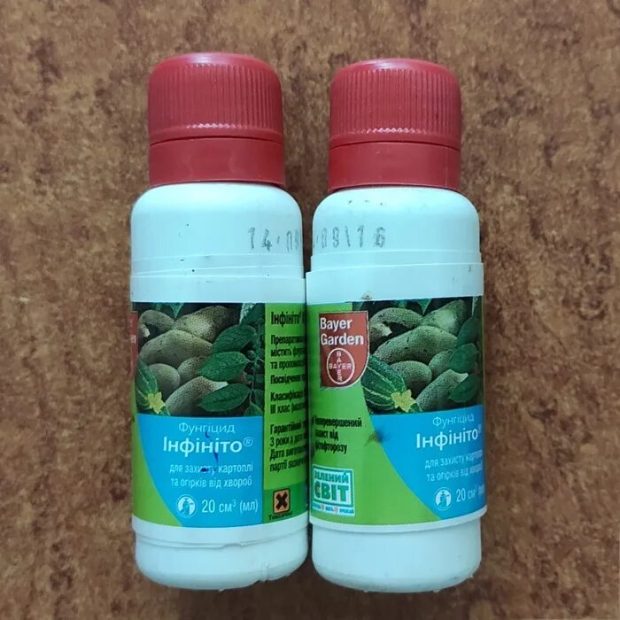 Инфинито, кс : 5л. Инфинито, кс (62,5+625г/л) 5л. Фунгицид инфинито применение. Фунгицид инфинито применение. Фунгицид инфинито применение.