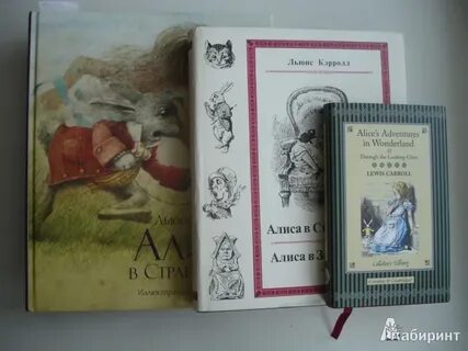 Бесплатные книги алисы верди
