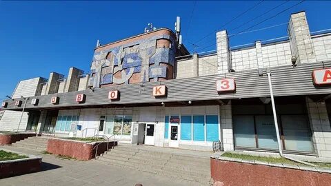 Автовокзал архангельск