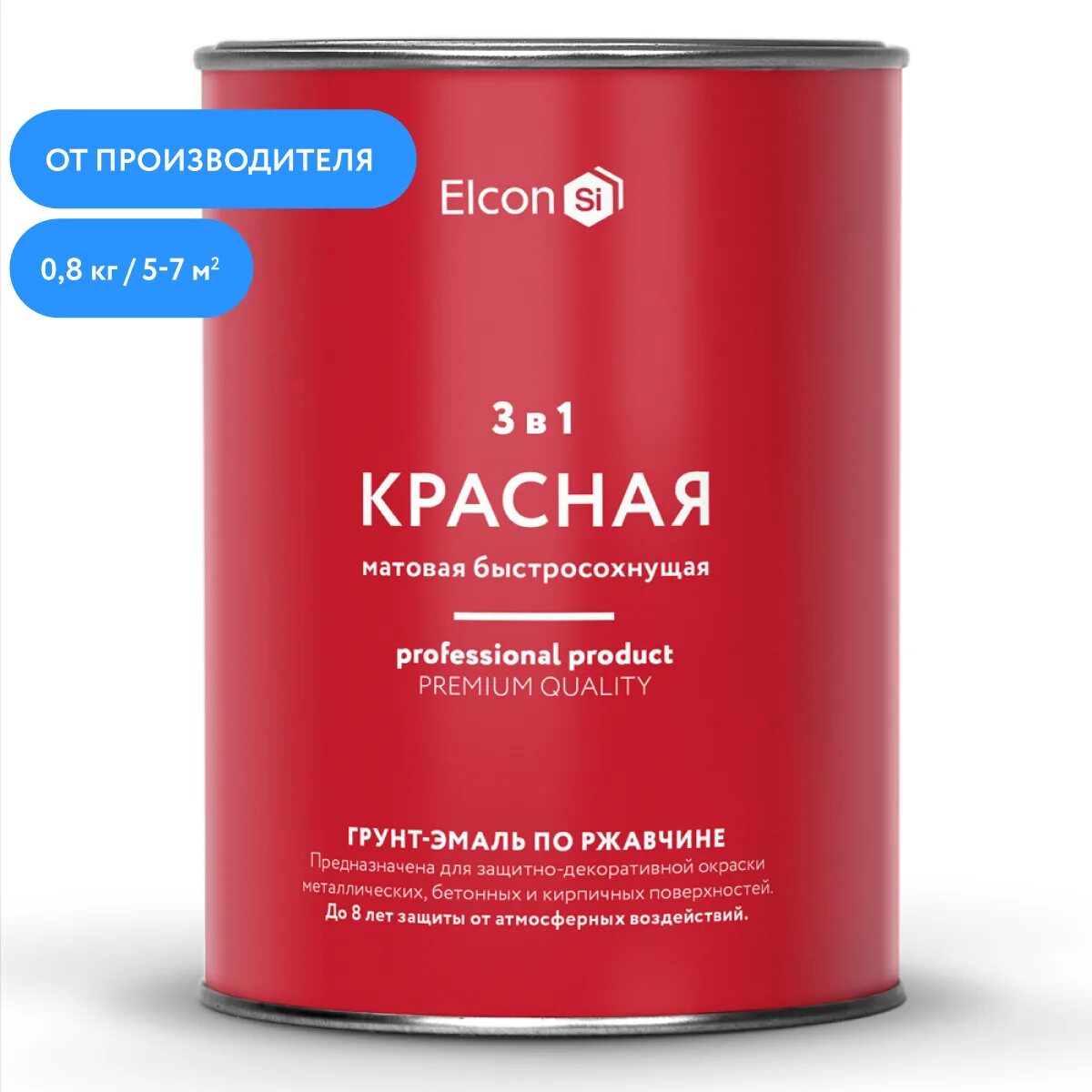 Грунт эмаль elcon 3в1 матовая. Elcon грунт эмаль. грунт эмаль по ржавчине 3в1 элкон. краска по металлу 3 в 1 по ржавчине. грунт-эмаль по ржавчине elcon 3 в 1.