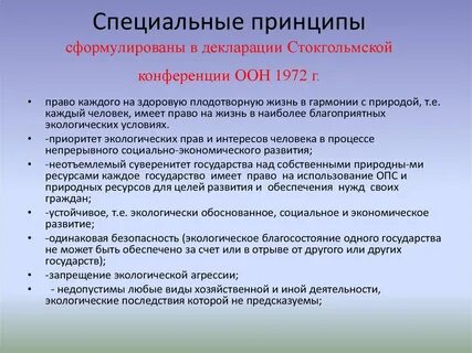 Декларация о сотрудничестве