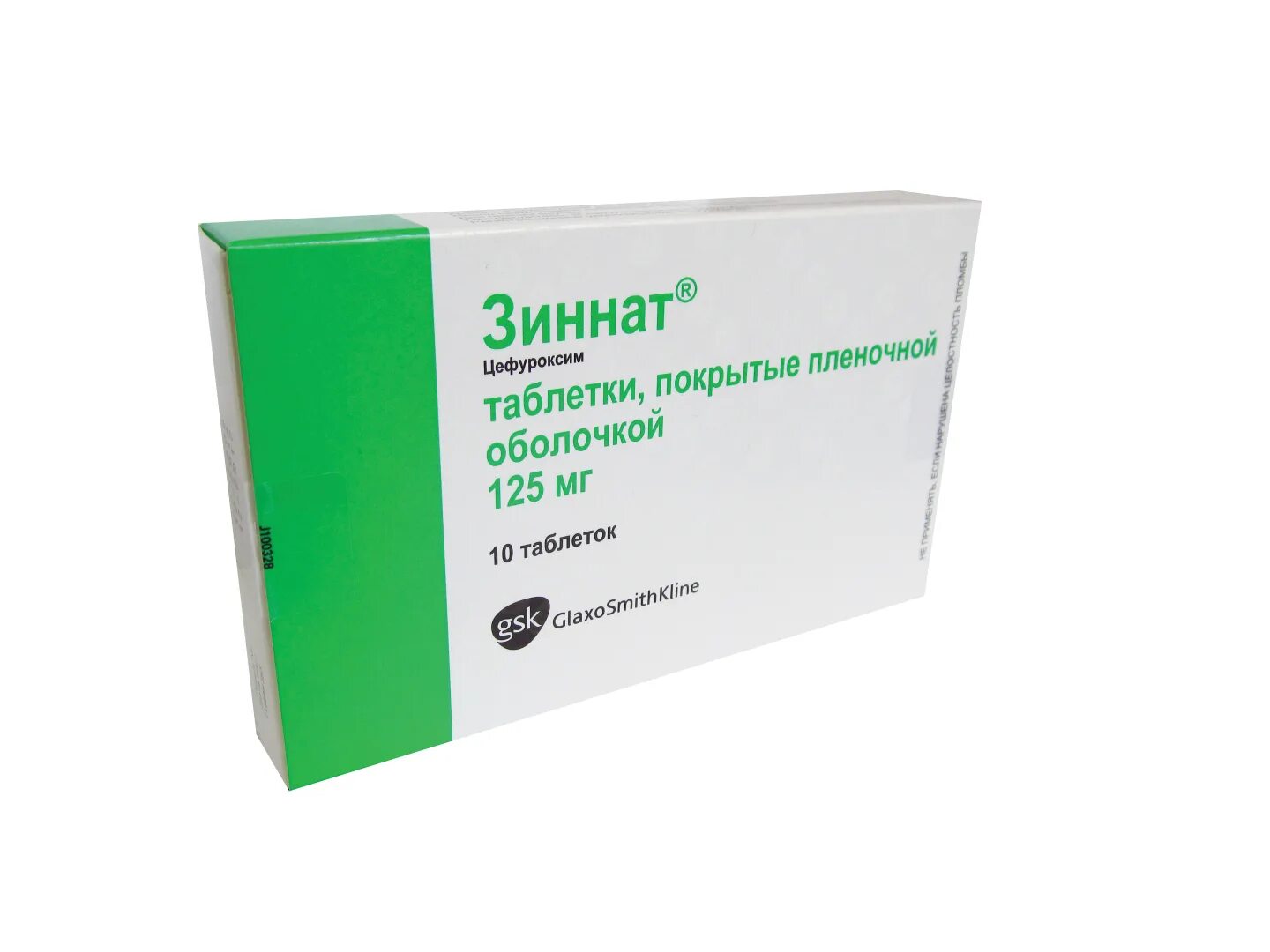 Зиннат. Зиннат 125 мг. Зиннат 125 таблетки. Зиннат таблетки 500 мг. Зиннат антибиотик 125мг.