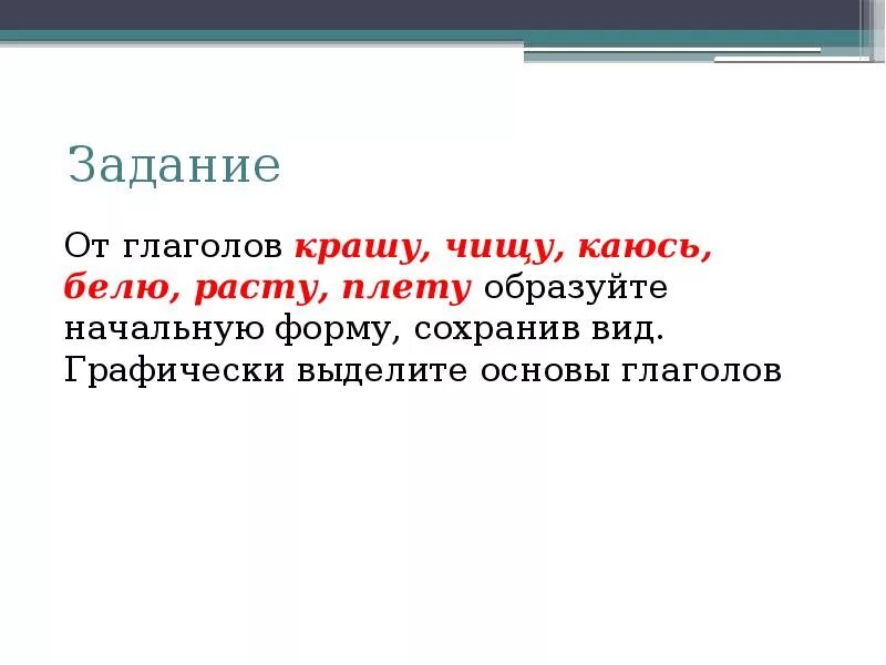 Упражнения на времена глаголов русский язык. Глагол задания. Время глагола 5 класс упражнения. Задания по глаголам 5 класс. Глагол задания 5 класс.