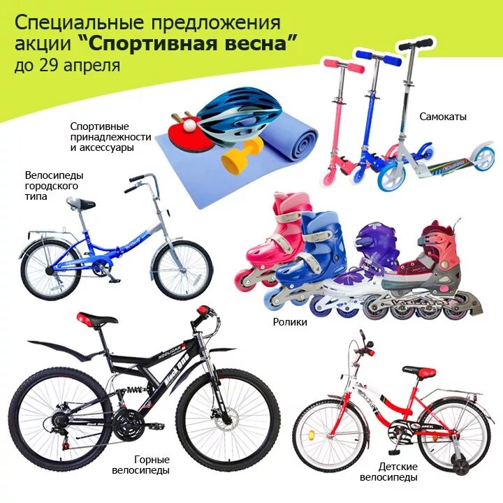 тц московский самара детские развлечения. Oland детские товары. товары для детей владимир. дети на самокатах и велосипедах. магазин детского транспорта.