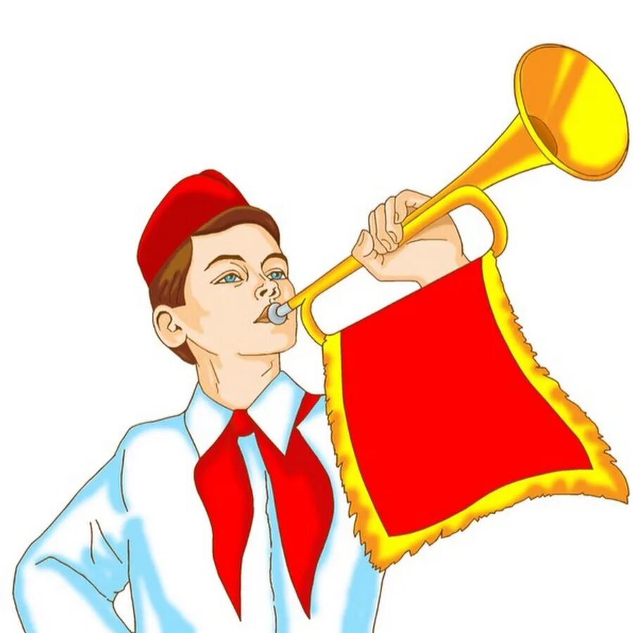 Всегда придет на помощь. 19 мая день всесоюзной пионерской организации имени в. Всегда готов прийти на. Пионеры всегда готовы. Всегда готов прийти на помощь.