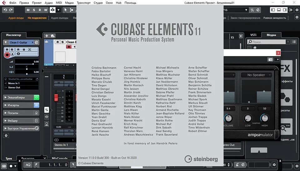 Cubase elements 8. Steinberg cubase elements 12.0.20. steinberg cubase elements 10. steinberg cubase elements.