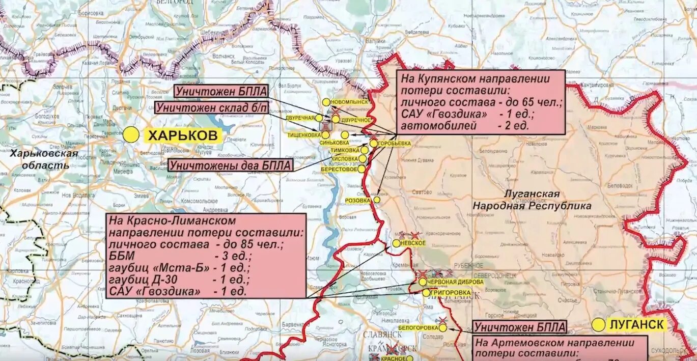 Карта донбасса 2023. Линия соприкосновения войск на карте украины. Линия соприкосновения войск на карте украины. Линия соприкосновения войск на карте украины. Линия соприкосновения войск на карте украины.