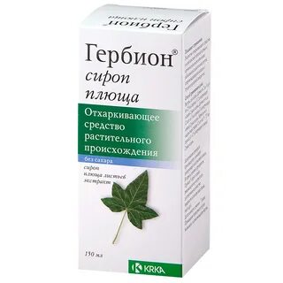Гербион сироп плюща