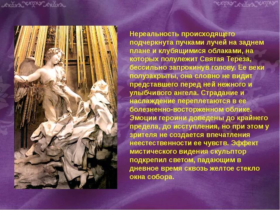 Ощущение нереальности происходящего
