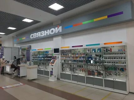Магазин связно