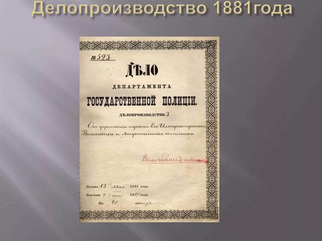 19 документов