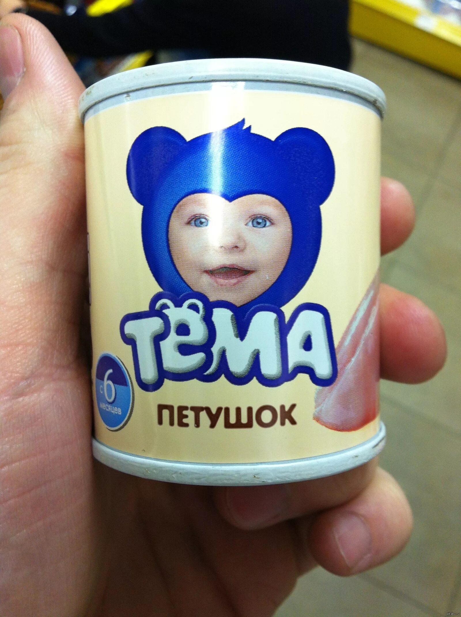 Тёма детское питание биолакт. Пюре "тема" индейка 100гр ж/б. Пюре тема говядина. Тема биотворог 100г клубника-банан. Биотворог тёма клубника-банан 4,2% 100г.