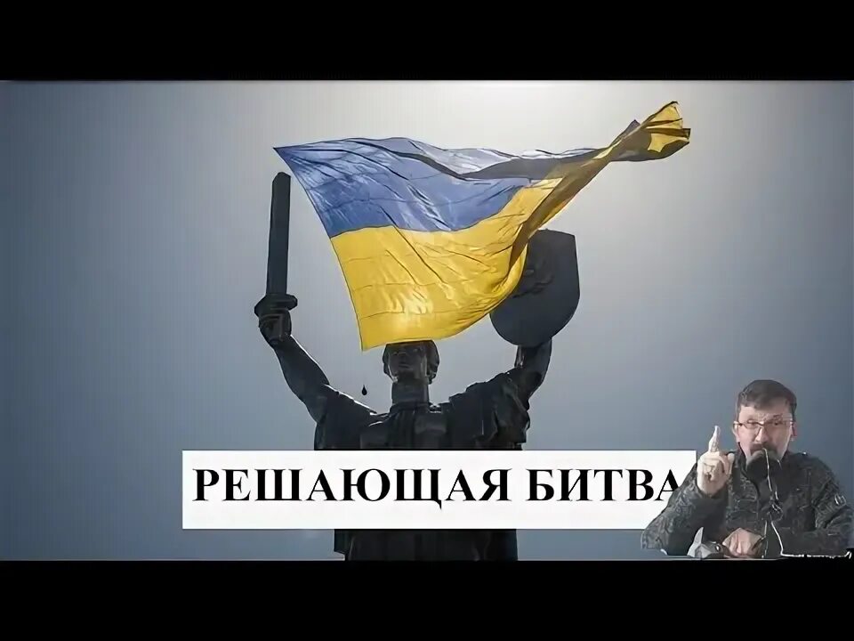 Украина одерживает победу