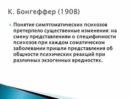 Претерпит существенные изменения