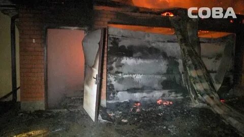 Сгорели ключи