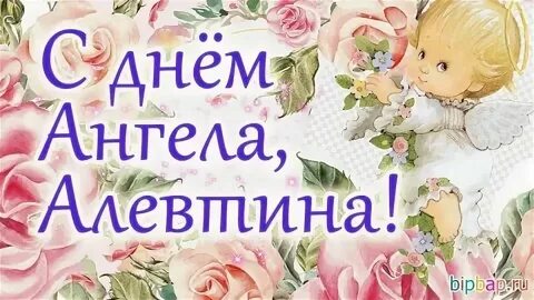 Когда то имя было у нее