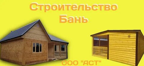 Стройбаза панковка великий новгород