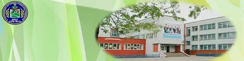 Официальные сайты школ старого оскола