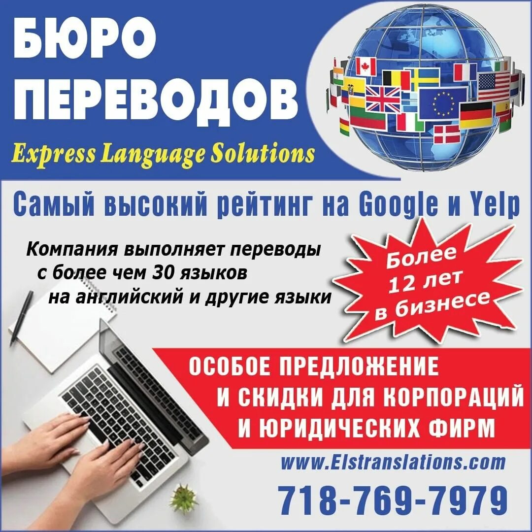 Express (язык моделирования данных). Английский язык в картинках. Express language. Express language. Лондон экспресс краснодар.