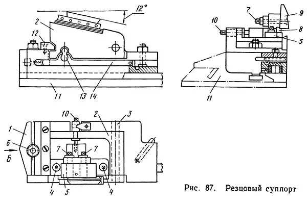 резцовая вставка фрезерная рп-2б. кассетный резцедержатель 16к20. резцы для токарного станка 1м925. суппорт токарного станка иж 250. резцедержатель уг 0101.