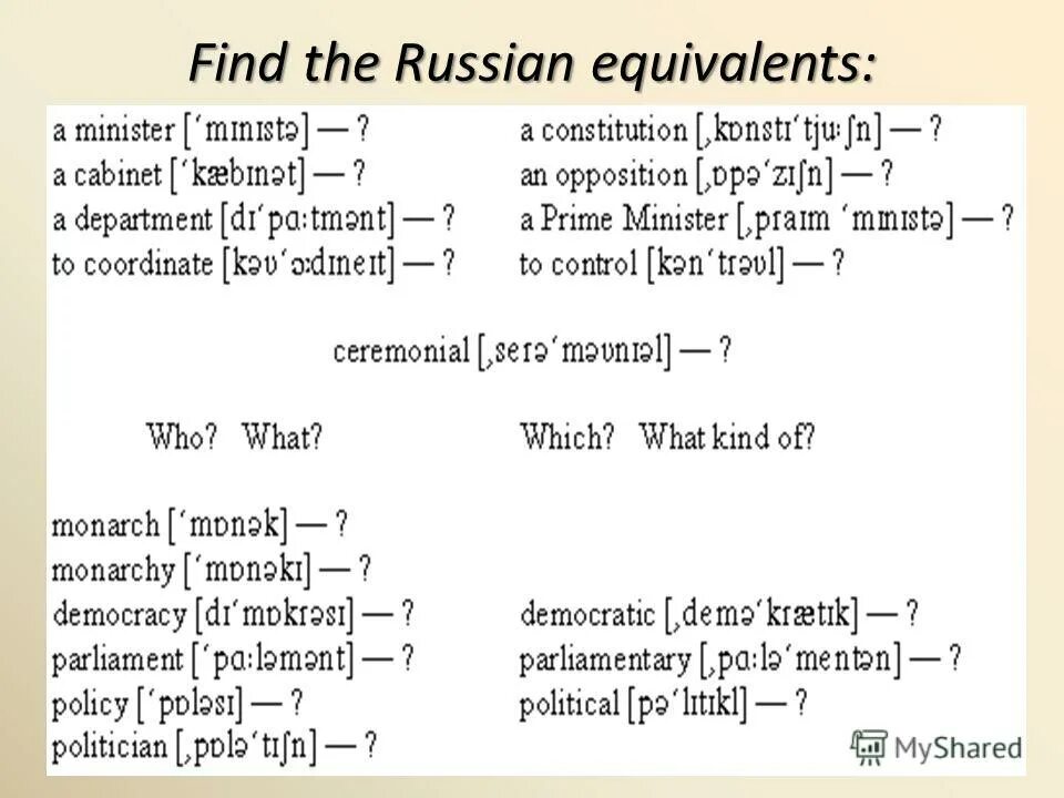 Find english equivalents in the text перевод. Find the english equivalents. Find english equivalents. Find the equivalents. Find english equivalents.