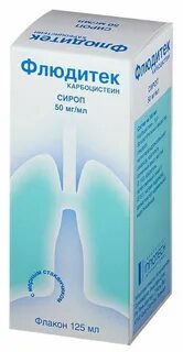 Флюдитек 5