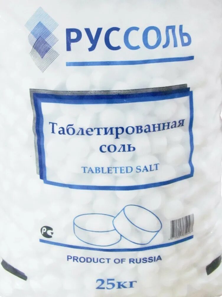 соль российского производства. соль экстра таблетированная 25 кг. руссоль мешок 50 кг соль экстра. соль российского производства. соль российского производства.