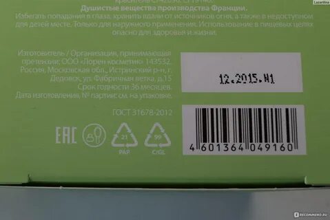Почти копия