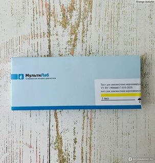 Мульти тест