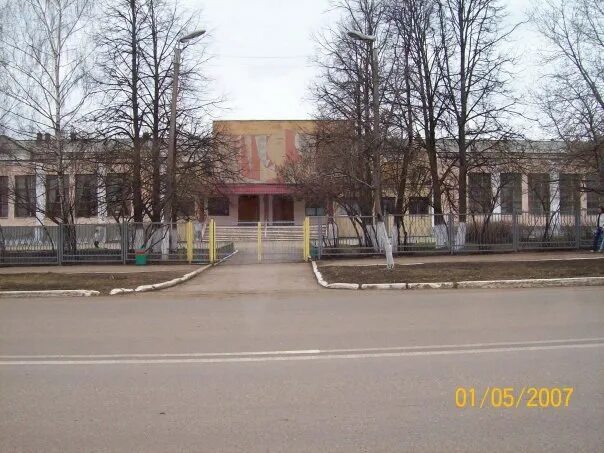 Школа 6 бугульма. Школа номер 6 бугульма. Мбоу сош номер 6 бугульма. Учителя 6 школы бугульма. Школа 6 бугульма фото.