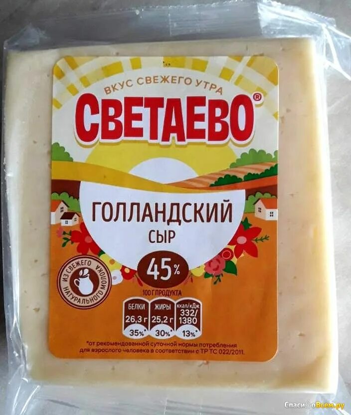 Светаево качество