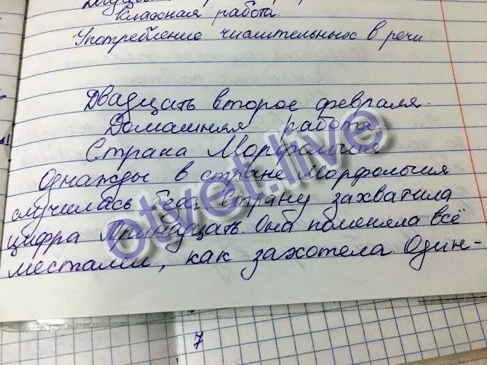 Сочинение берегите природу с числительными. Сочинение на тему берегите природу с числительными. сочинение на тему беречь природу с числительными. сочинение по теме берегите природу с числительными. сочинение на тему природа с числительными.
