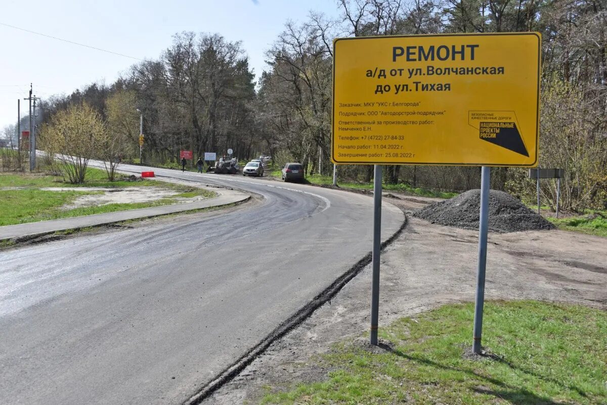 Ограниченную территорию на которой