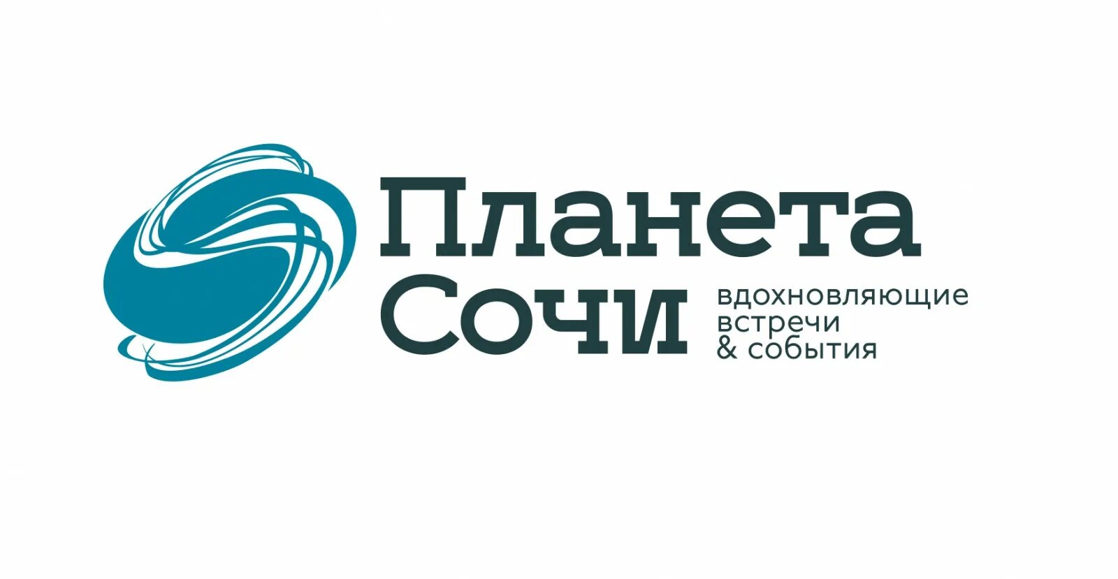 Туроператор сочи. Планета сочи. сочи планета юг вакансии.