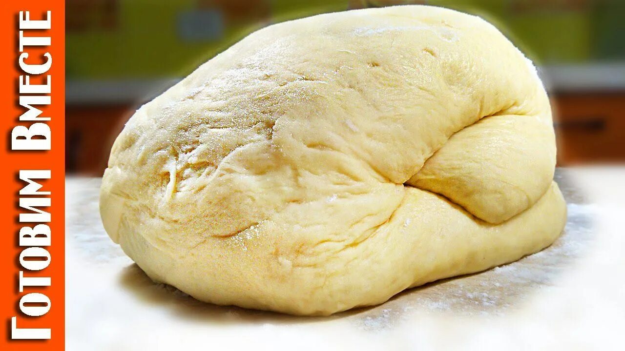 тесто пирожковое дрожжевое. булочки из дрожжевого теста. дрожжевое тесто для сладкой выпечки. тесто на булочки дрожжевое на сухих. как сделать сладкое дрожжевое тесто.