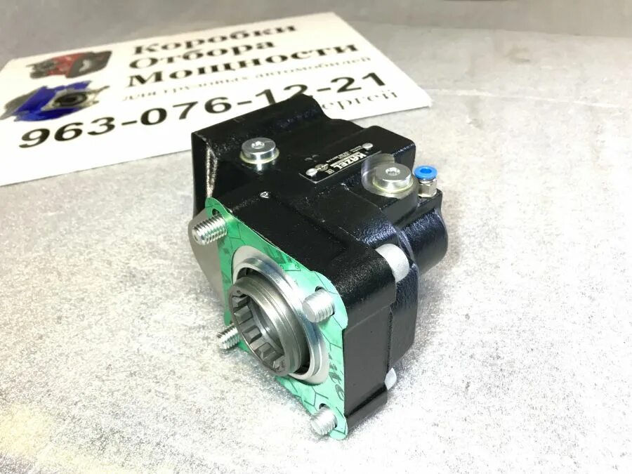 Zf 1010