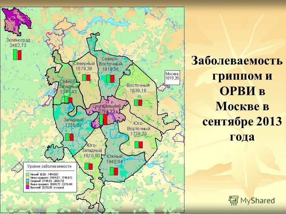 Орви москва сейчас. Заболеваемость по район Москвы по округам. Москва карта заболеваемости. Карта заболеваемости в Зеленограде.