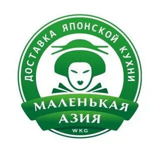 Маленькая азия