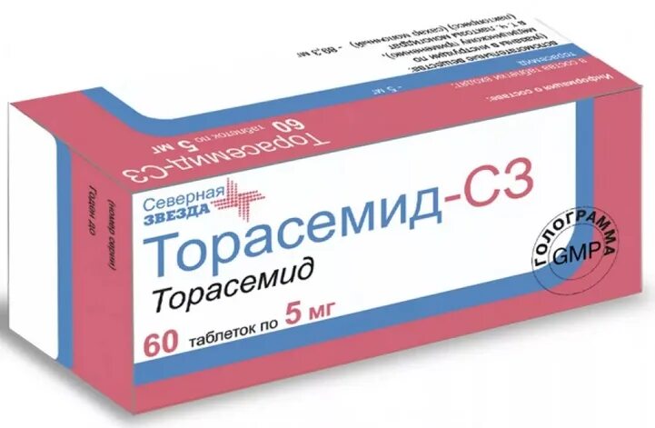 Лекарства на сво какие. Торасемид 2.5 мг. Торасемид таблетки 5мг 60шт. Торасемид-СЗ таб. 10мг №30. Торасемид таб., 10 мг, 60 шт..